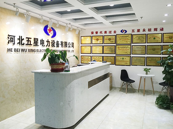 中山南方體育設施工程有限公司園林綠化工程部